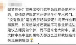 北大爆料大全视频,揭秘校园风云与真实故事