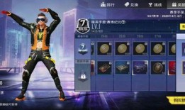 和平精英ss7最新爆料,全新爆料揭秘赛季亮点与玩法变革